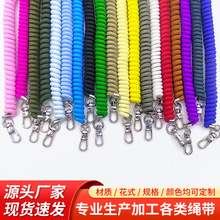 直供涤纶弹簧绳伸缩电话线绳钥匙扣手机防丢绳学生挂件彩色松紧绳