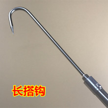 不锈钢伸缩取物长搭钩 J形金属水草钩子  3米4米5米不锈钢伸缩式