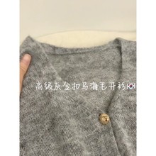 灰色领马海毛针织开衫女秋冬2023新款慵懒风宽松金扣毛衣外套女