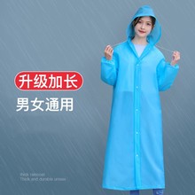 非一次性eva雨衣 成人加厚旅游户外骑行便携雨披束口徒步雨衣批发