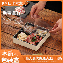食品级一次性烤肉打包盒便当火锅菜盘牛排盒高档餐饮盒分格外卖盒
