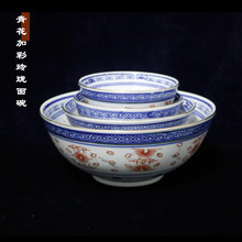景德镇90年代描金青花加彩玲珑面碗汤碗饭碗厂货老式餐具陶瓷碗