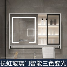 智能浴室镜柜挂墙式带灯防雾卫生间镜子实木置物架单独收纳一体柜
