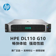 惠普P10812-AA1 HPE ML110 Gen10 4208 4LFF PERF BTO 服务器