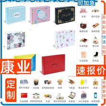 江苏礼盒红色彩盒 伴手礼品包装彩盒手提礼品袋广告宣传纸盒定 做