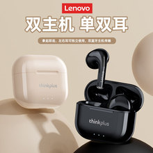 Lenovo/联想LP40二代新款蓝牙耳机无线半入耳适用TWS运动蓝牙耳机