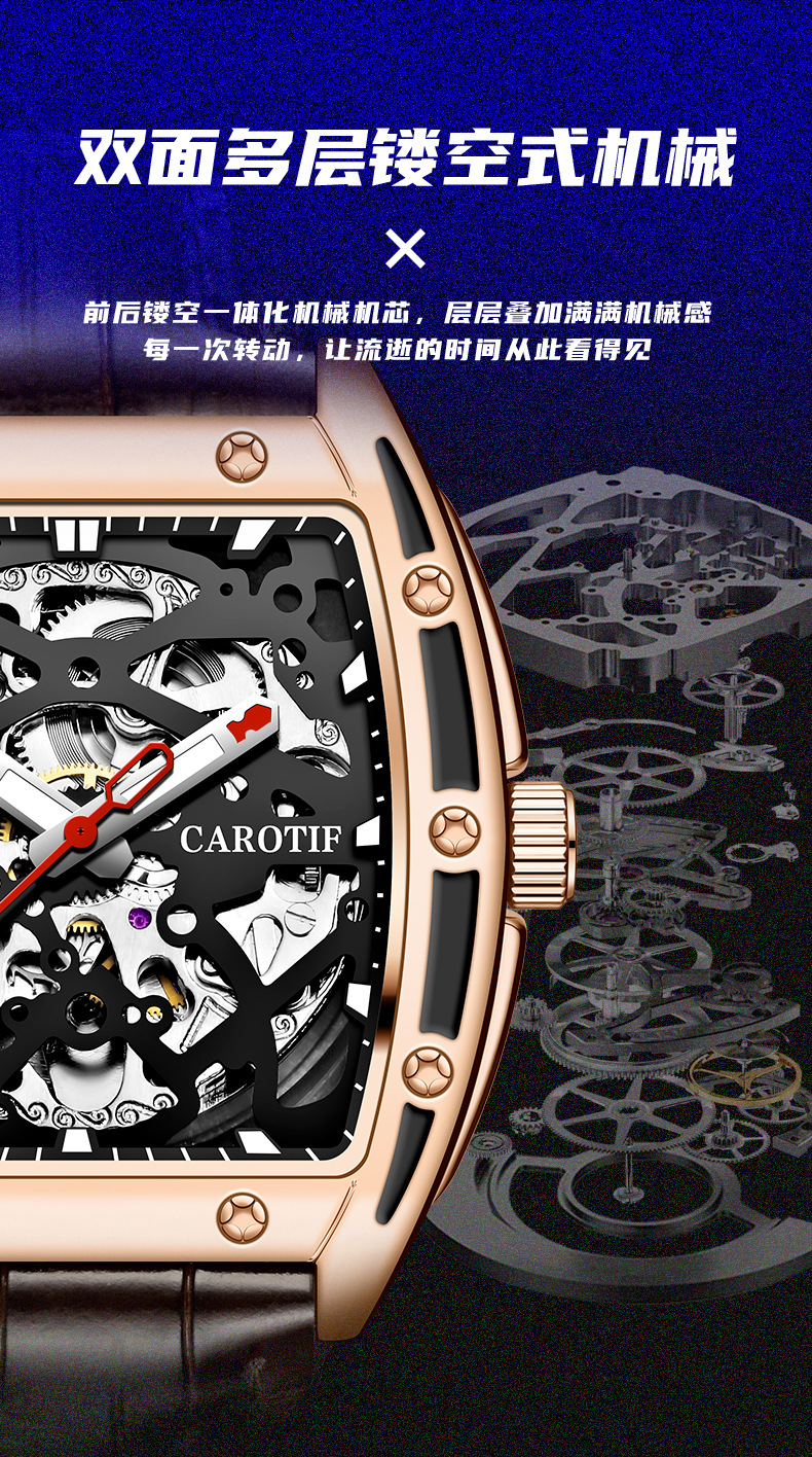 抖音爆款方形男士全自动机械表镂空防水皮带手表男时尚潮流腕表