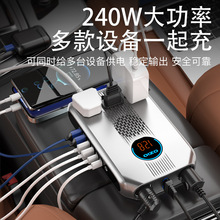 奥舒尔车载逆变器12V24V转220V转换器货车家通用电源逆电变压器