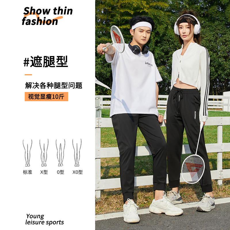 Quick-Dry Pants Baby Boy and Girl Summer Ice Silk Sun Protection Casual Pants Slim Slimming Drape Yoga Outdoor Exercise Workout Pants