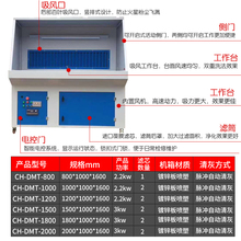 打磨台 打磨除尘工作台 移动式滤筒除尘器 打磨抛光工作台 超未芸