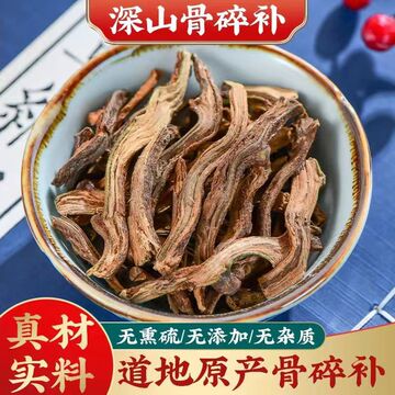 骨碎补中药材正品新鲜纯天然贵州深山炒骨碎补粉无硫无添加500g