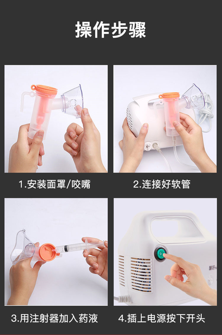 医用一次性雾化面罩咬嘴通用型儿童成人吸入器机配件杯管套装家用
