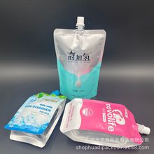 健康饮用水铝箔吸嘴袋 富氢水包装袋 企鹅包型四边封水袋避光定制