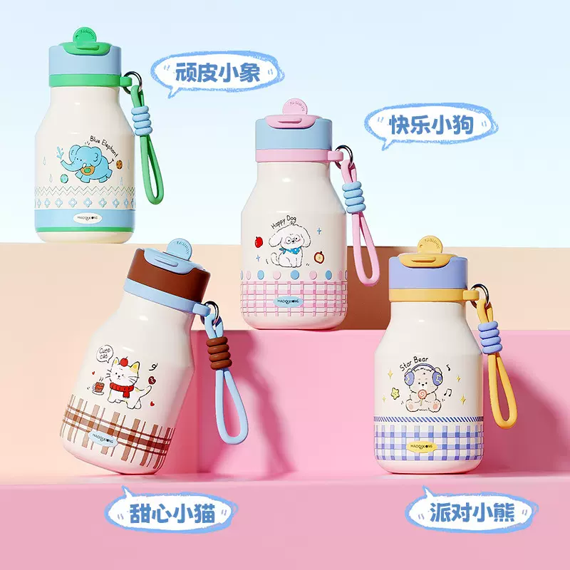 2026新款保温杯男女生高颜值可爱小奶罐带吸管双饮咖啡杯便携杯子