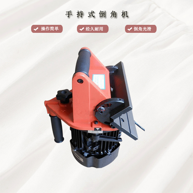 电动手持直边倒角机 模架倒角机 模胚倒角机 手提倒角机