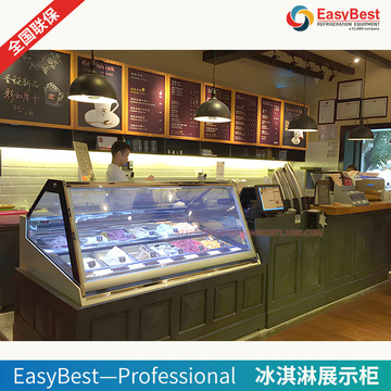 easybest科博手工冰淇淋风冷展示柜gelato冷柜雪糕rose商用冷冻