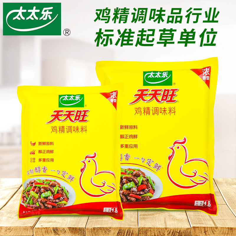 太太乐天天旺鸡精调味料2500g炒菜增鲜煲汤替代味精商用大袋-阿里巴巴
