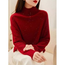 秋冬新款设计感璀璨亮丝红色羊绒毛衣女宽松半高领内搭保暖针织衫