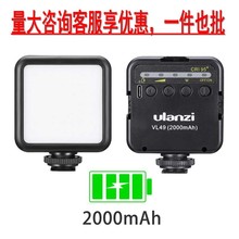 Ulanzi VL49 RGB迷你LED摄影灯内置锂电池摄像手机直播美颜补光灯