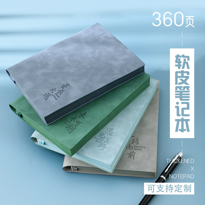 A5 Fresh Soft Leather Notebook A6 Soft Copy Portable Journal Book A4 Office Meeting Record Notepad