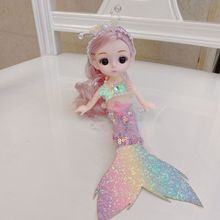 16厘米美人鱼公主巴巴洋娃娃套装玩偶女孩儿童玩具仿真精致礼盒