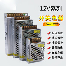 XZ220v转5v 12v 24v 48v直流开关电源模块LED监控变压器1A5A1