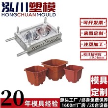 厂家供应懒人自动吸水花盆模具 塑料树脂吊兰花盆模具注塑加工OEM