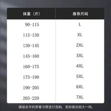 秋冬大码V领针织衫长袖男潮流线衫秋衣打底衫修身T恤衫毛衣男