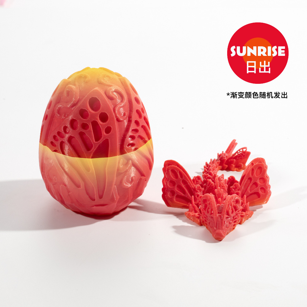3d打印蝴蝶龙蛋神龙礼盒套装宝石龙摆件手办礼物彩色装饰创意潮玩