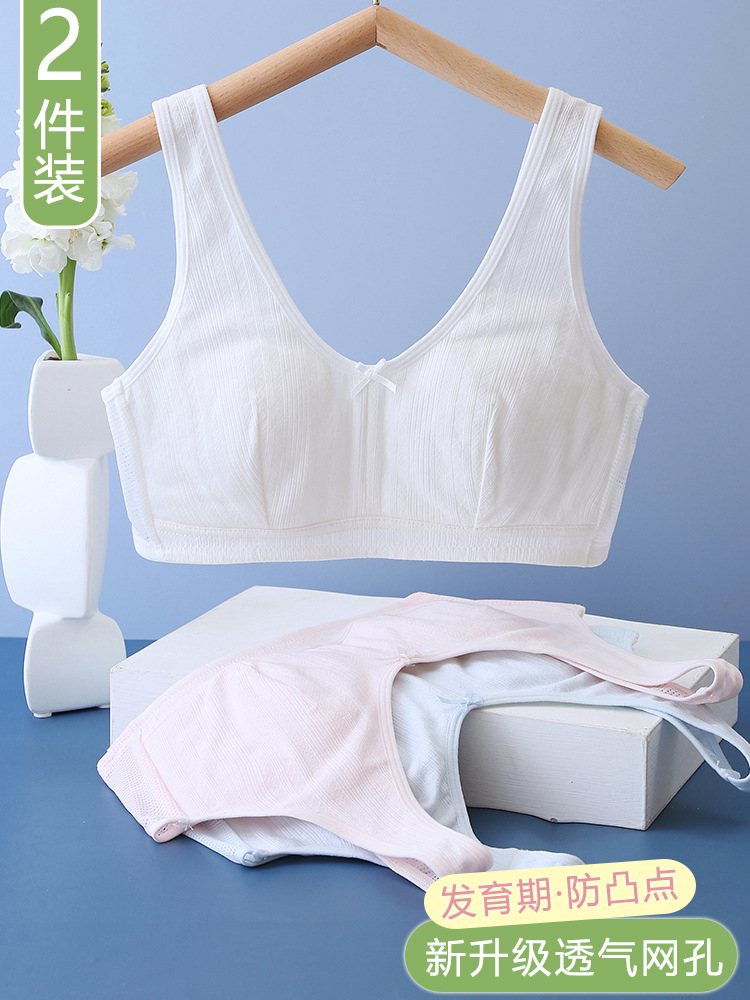 少女内衣薄款中学生青春发育期背心式女童儿童初中14岁高中生文胸