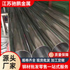 厂家供应 304不锈钢圆管毛细管工业焊管无缝管精密激光切割.|ms 厂家供应 304不锈钢圆管毛细管工业焊管无缝管精密激光切割.|ms