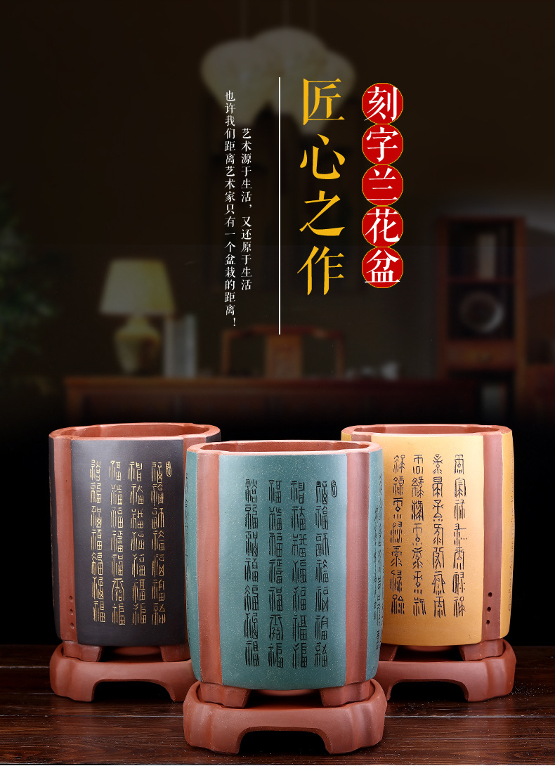 宜兴紫砂花盆四方刻字大号陶瓷兰花盆吊兰春兰蕙兰阳台盆栽盆批发