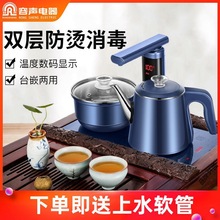 自动上水壶电热水壶家用保温抽水一体电热烧水壶茶台泡茶专用