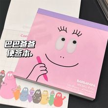 新款巴巴爸爸便签本无粘性可爱创意高颜值少女心卡通学生学习留言