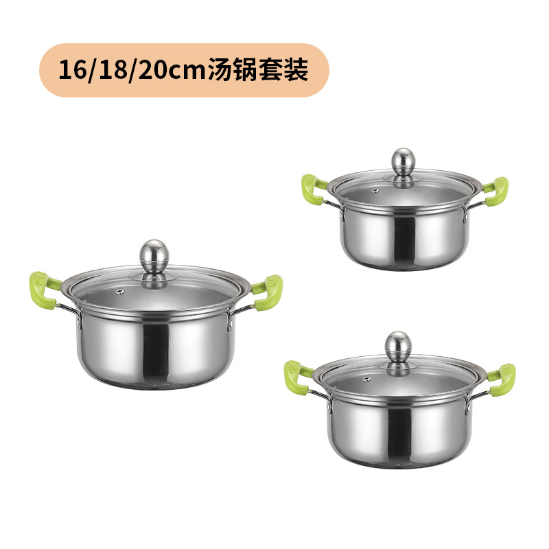 Stainless Steel Soup Pot Set Three Pieces Set Pot Kitchen Dual-Sided Stockpot Six-Piece Set Gift Pot Set Hengjin