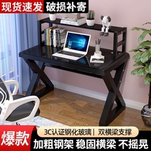 Cy钢化玻璃电脑桌电脑桌台式家用简易书桌一体书架办公桌科技