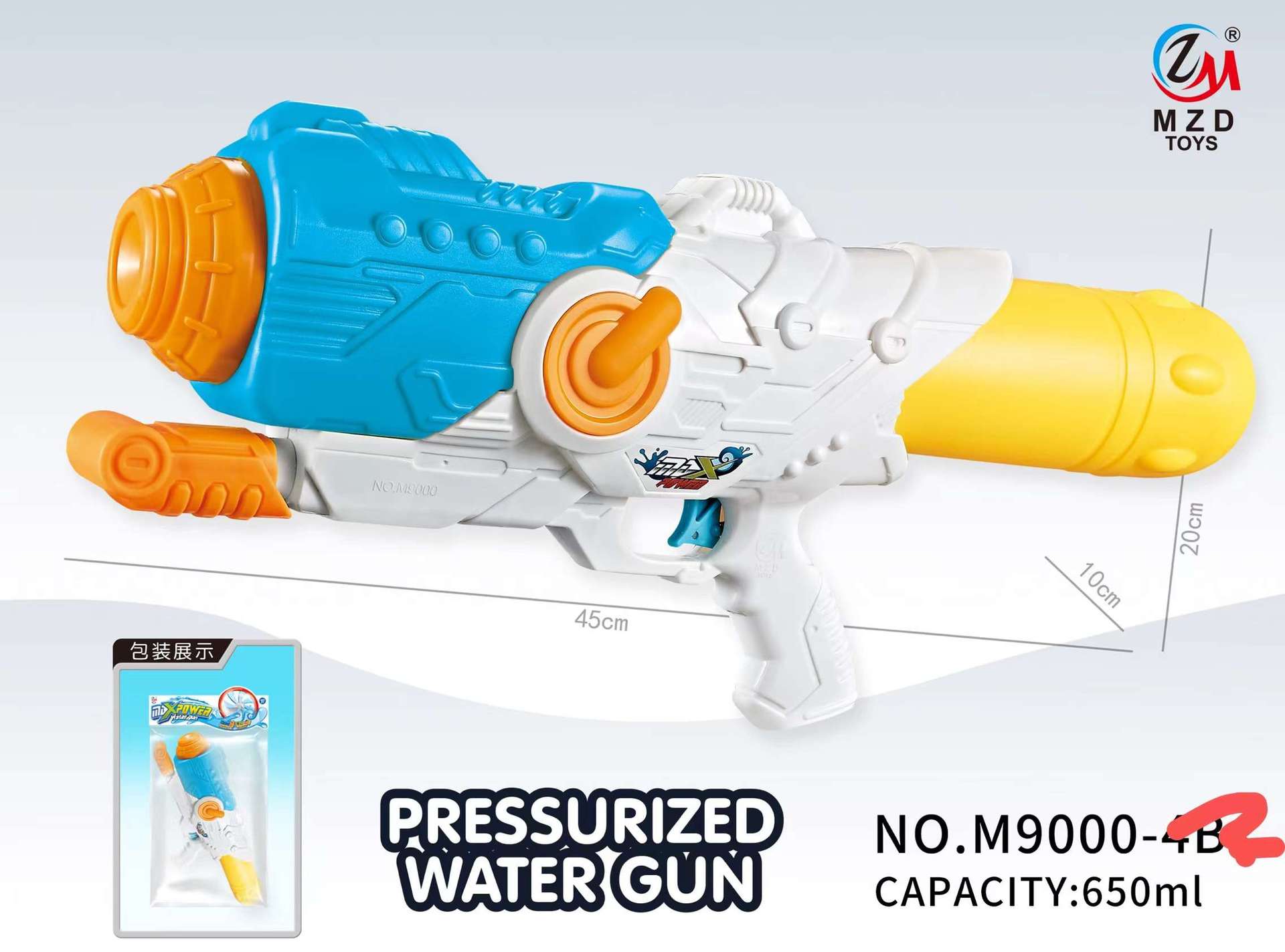 Summer Large Size High Pressure Pump Water Gun Large Capacity Water Gun Water Splashing Festival Drifting Beach Water Playing Children's Toys Wholesale