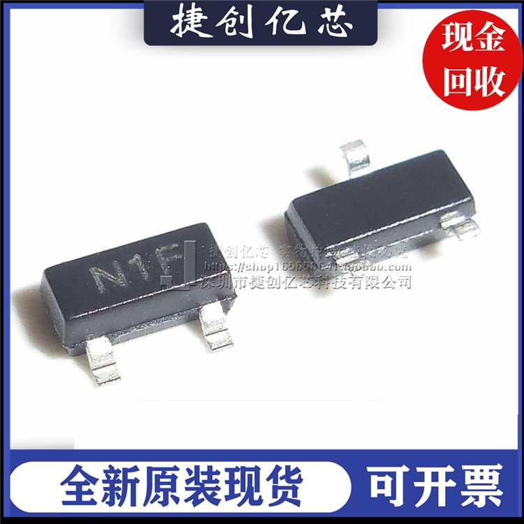 LM431ACM3X 丝印N1F SOT23-3 低压线性稳压器IC 全新现货可以直拍