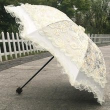 太阳伞强防晒防紫外线双层蕾丝盘带亮片黑胶三折叠遮阳伞女晴雨伞