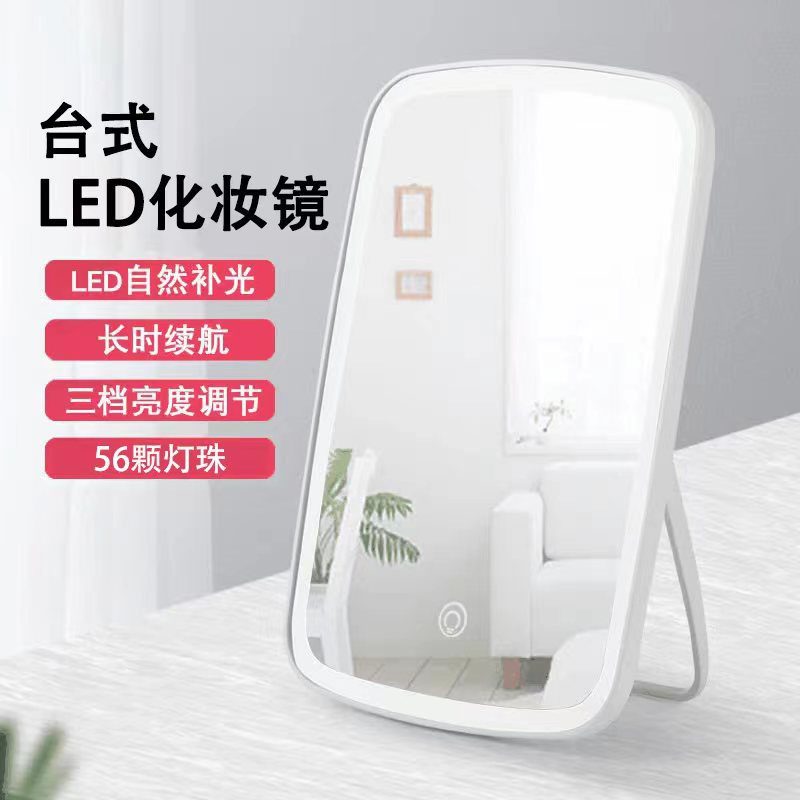 led make-up mirror with light fill female folding internet celebrity student ins wind small mirror dormitory desktop portable vanity mirror