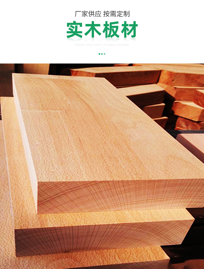 波兰进口带原码单bc级山毛榉毛边烘干板长料26mm32mm刷子木柄手柄