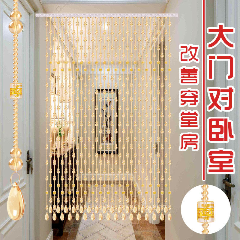水晶门帘珠帘隔断帘新款家用客厅玄关卫生间屏风挂帘子吊帘免打孔
