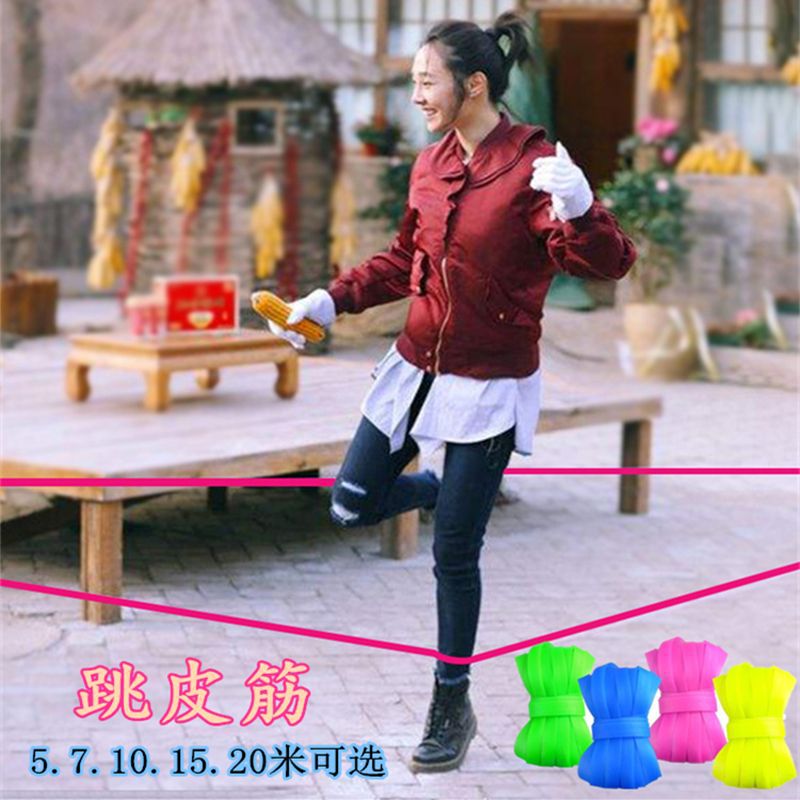 80后怀旧跳皮筋女孩小学生儿童玩具跳绳高弹力耐用老式橡皮筋