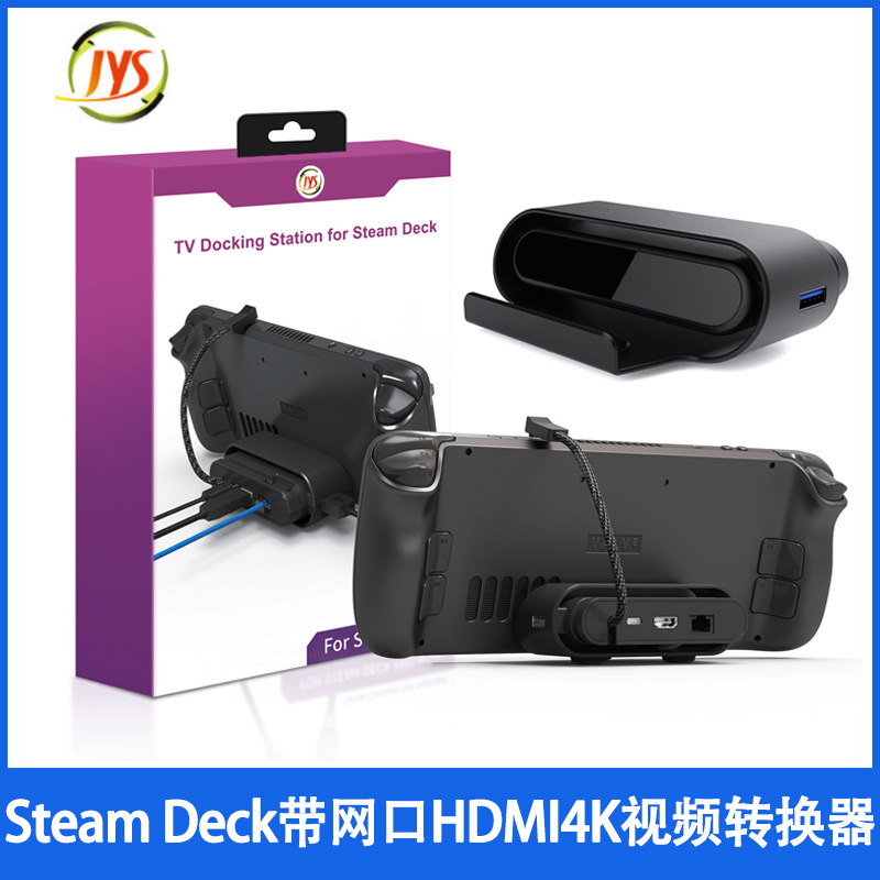 Steam Deck TV Base with Network Port 3.0usb Supports Data Transmission Hdmi4k Video Converter