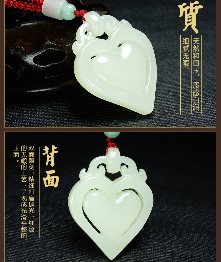 新疆和田玉心形吊坠 和田白玉镂空心心相印同心锁玉坠送女友妻子