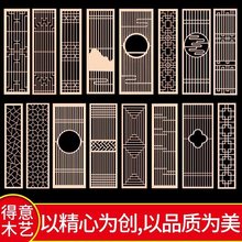 东阳木雕实木花格镂空新中式屏风隔断客厅背景墙装饰仿古门窗