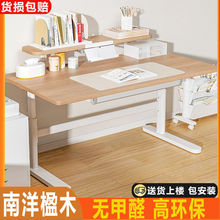 儿童学习桌学生书桌写字桌家用桌子可升降实木课桌椅套装