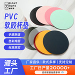 定制软胶杯垫圆形硅胶滴胶隔热垫创意3d立体防烫垫图案logo定做