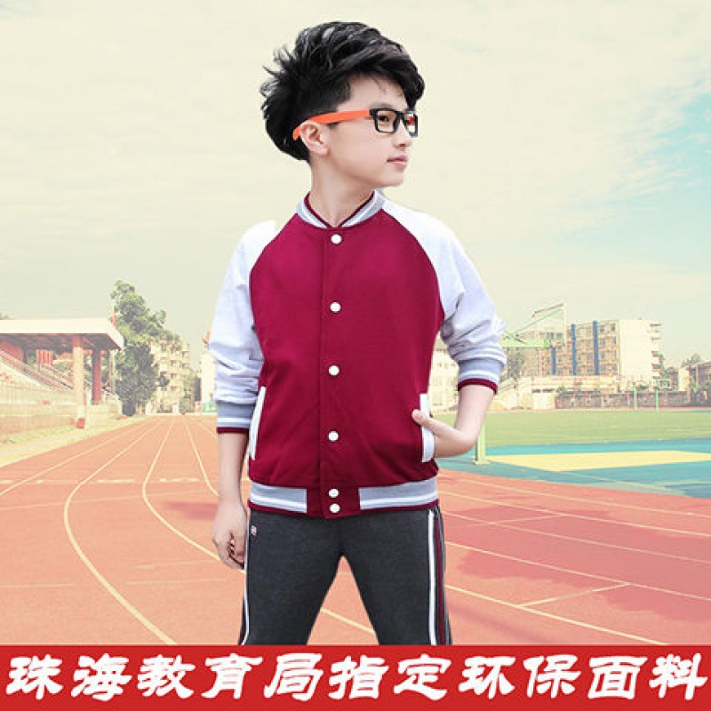 男童棒球服珠海市小学生统一校服班服运动服套装外套反光条长裤