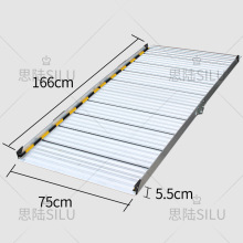 上下折叠轮椅斜坡板便携式铝合金踏板爬楼梯跳板无障碍坡道